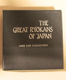 1985 Great Ryokans of Japan Sake Cups