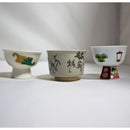 Lot of 3 Franklin Mint: The Great Ryokans of Japan Sake Cups