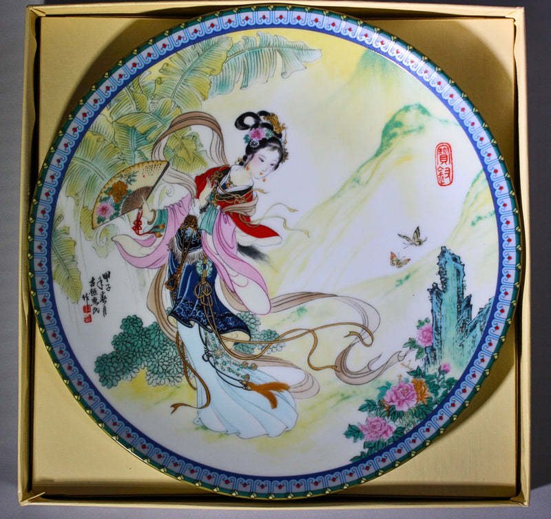 Imperial Jingdezhen "Pao-Chai" First Plate The Beauties of the Red Mansion 1985