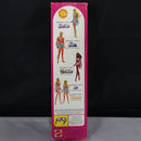 Vintage Sun Lovin' Malibu Skipper w/ Peek-a-Boo Tan Barbie Doll
