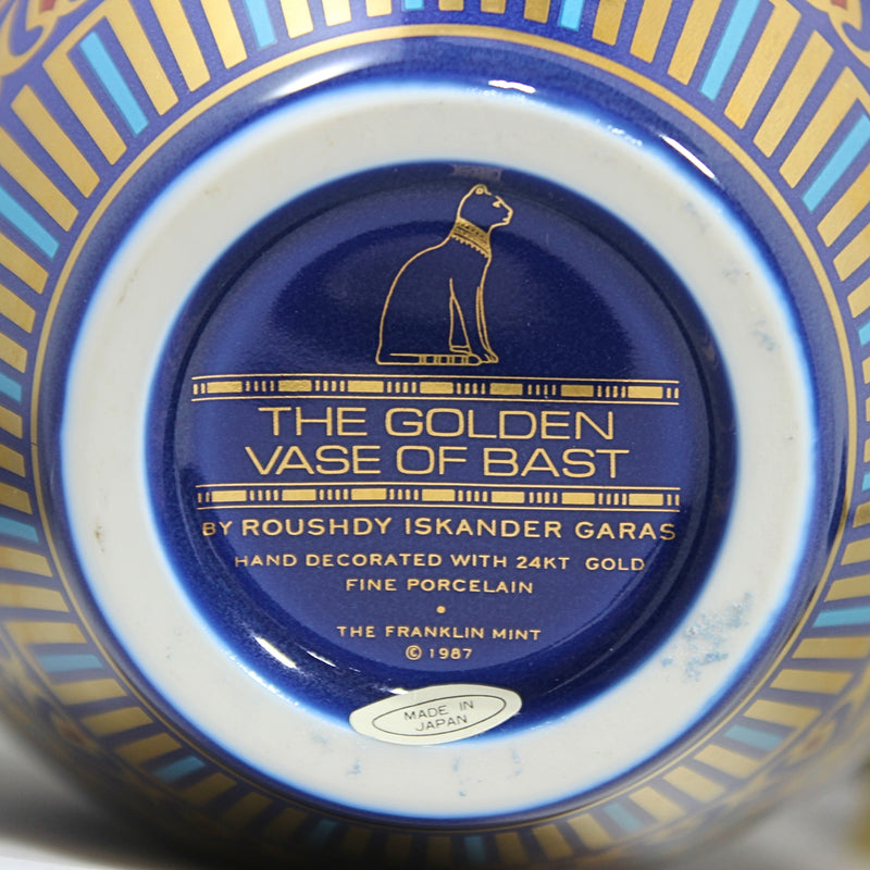 1987 Franklin Mint "The Golden Vase Of Bast" Decorated w/ 24k Gold