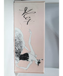 Madame Alexander, Red Carpet Doll