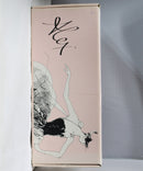 Madame Alexander, Bon Anniversaire Alex