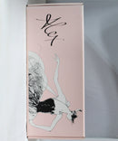 Madame Alexander, Alexandra Fairchild Ford