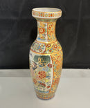 Chinoiserie China Pheasant Scene Vase Set Vintage Asian Decor