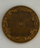 Franklin Mint 1974 Zodiac Calendar Bronze Medal Astrology Signs