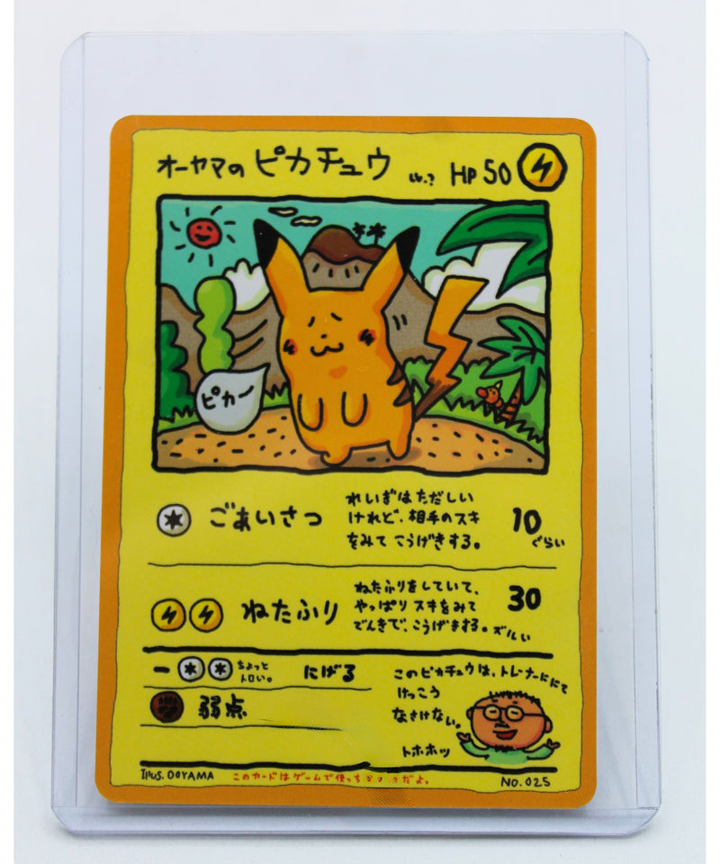 Pokemon | Japanese Ooyamas Pikachu No. 025 | No Case