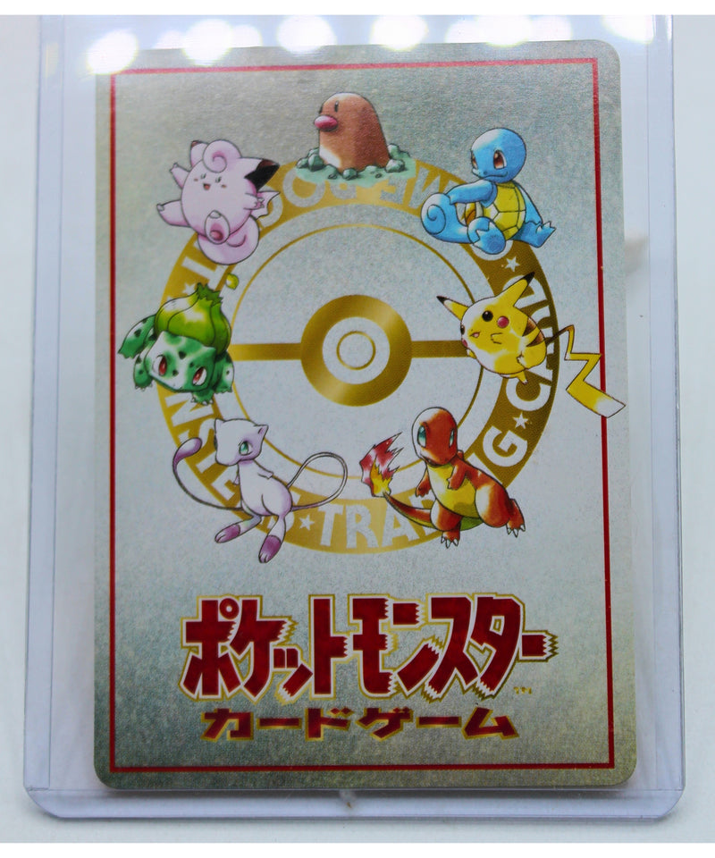 Pokemon | Japanese Ooyamas Pikachu No. 025 | No Case