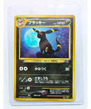 Pokemon | Japanese Umbreon No. 197 | No Case