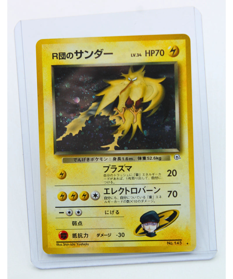 Pokemon | Japanese Holo Zapdos No. 145 | No Case