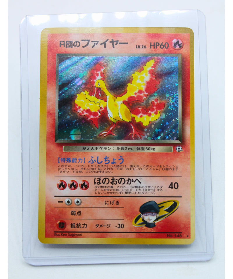 Pokemon | Japanese Holo Moltres No. 146 | No Case