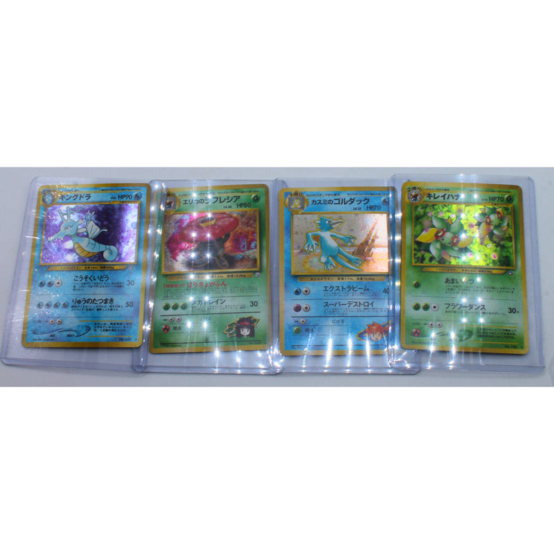 Pokemon | Random Lot of 10: Rare Japanese Pokemon Cards | Excellent Condition