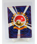 Pokemon | Japanese Holo Charizard No. 006 | No Case