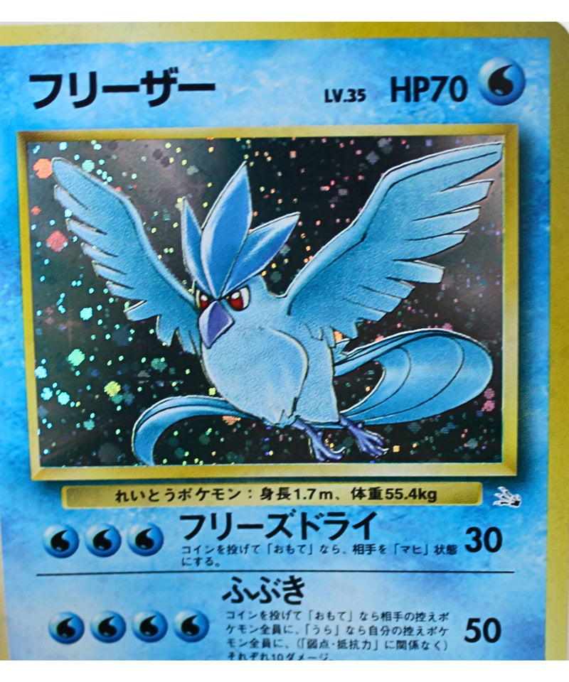 Lot of 3: Rare Japanese Pokemon Holo Flareon, Jolteon & Articuno | Excellent