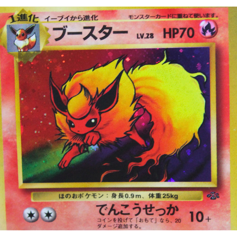 Lot of 3: Rare Japanese Pokemon Holo Ninetales, Moltres & Flareon | Excellent