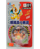 Tomy 1998 Pokemon Charizard