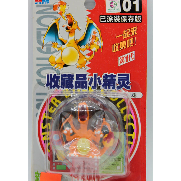 Tomy 1998 Pokemon Charizard #01 Toy | Please Read