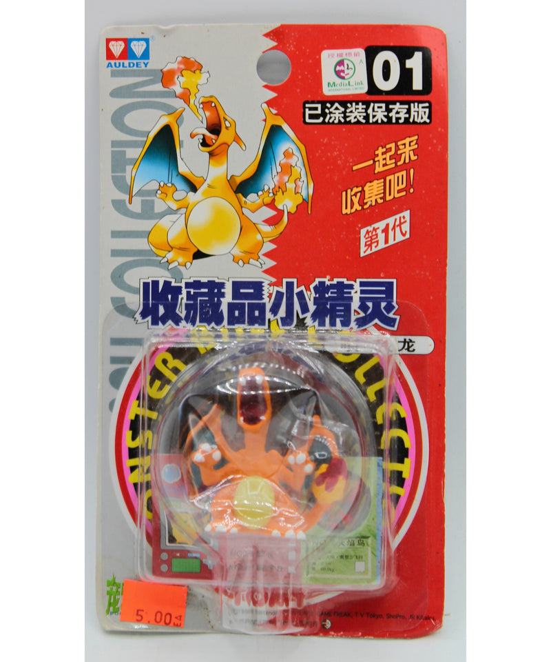 Tomy 1998 Pokemon Charizard