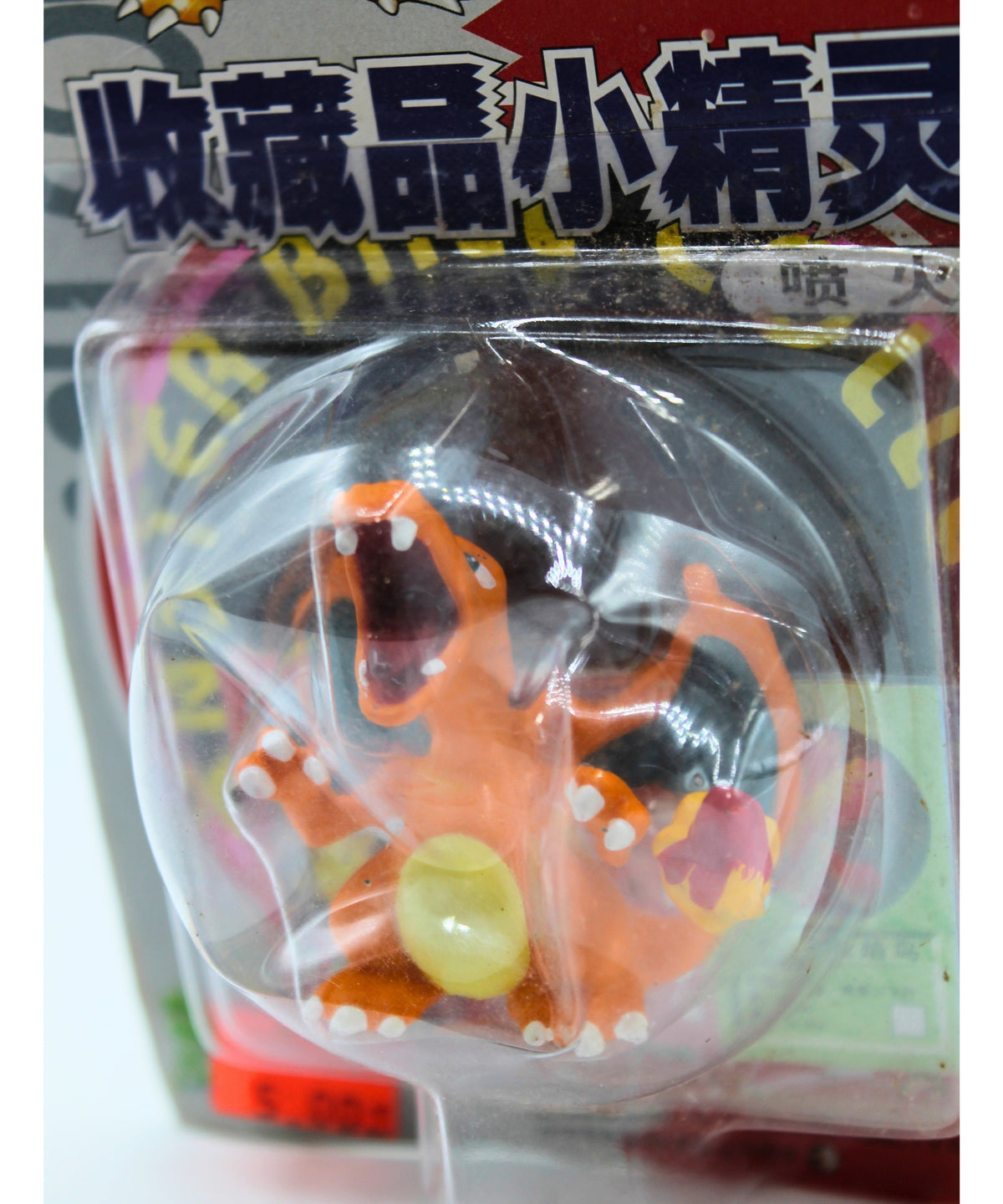 Tomy 1998 Pokemon Charizard #01 Toy | Please Read