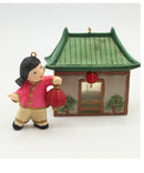 Hallmark Ornament: 2007 China | QSR8039