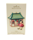 Hallmark Ornament: 2007 China | QSR8039