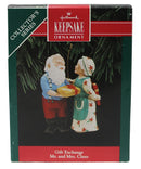 Hallmark Gift Exchange -