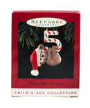 Hallmark Child's Fifth Christmas - Keepsake Ornament 1995 QX5637