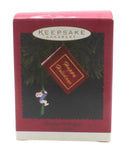 Hallmark Ornament: 1995 Happy Holidays | QX6307