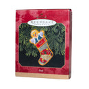 Hallmark Ornament: 1999 Dad | QX6719