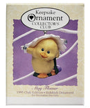 Hallmark Ornament: 1995 May Flower | QXC8246