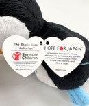 Ty Beanie Boos - HOPE FOR JAPAN the Penguin, Glitter Eyes, Japan tsunamiSave the Children