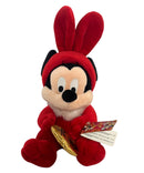 Chinese New Year Mickey, Vintage Disney Plush, 10.5"