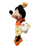 Rose Crystal Minnie, Vintage Disney Plush, Store Exclusive, Mickey Mouse, 9"