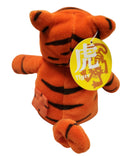 Tiger Pooh, Vintage Disney Plush, Store Exclusive, Winnie the Pooh, 8"