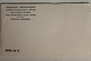 1970 PD US Mint set (OGP) 10 coins - Large Date