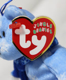 Ty Jingle Beanies - 1999 Holiday Teddy