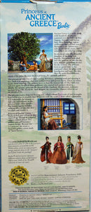 2003 DOTW Princess of Ancient Greece Barbie (B3461)