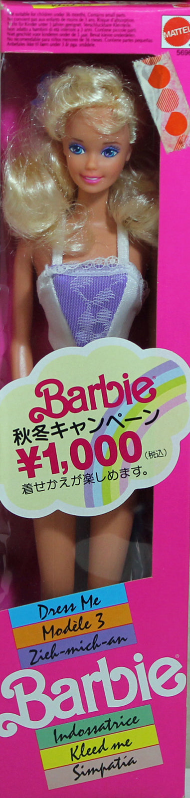 1990 Dress Me Barbie (5696)