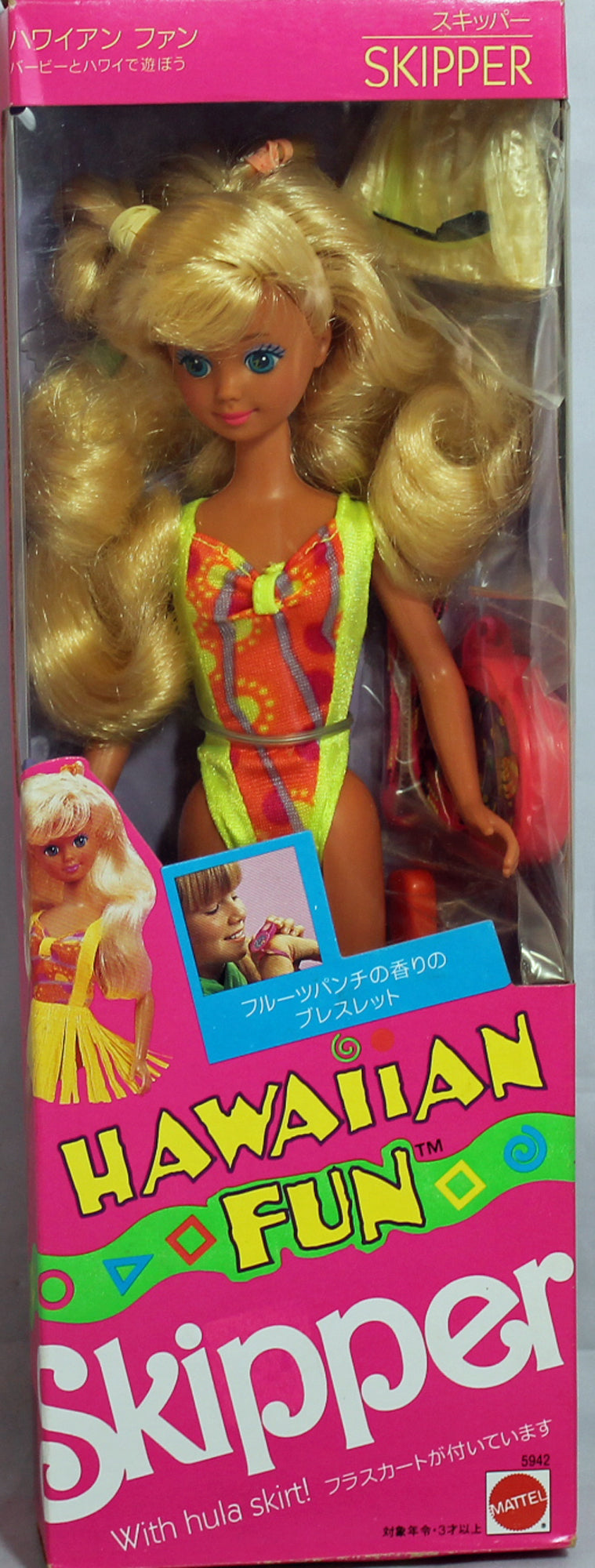 1990 Hawaiian Fun Skipper Barbie (5942)