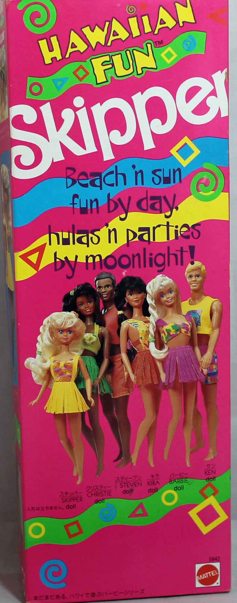 1990 Hawaiian Fun Skipper Barbie (05942)