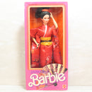 1984 Japanese Barbie (9481) - Dolls of the World