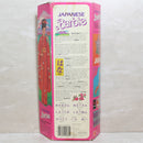 1984 Japanese Barbie (9481) - Dolls of the World