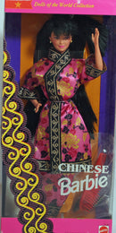 1993 Chinese Barbie (11180)