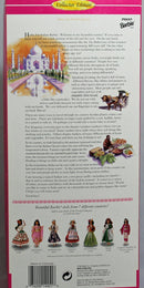 1995 Indian Barbie (14451) | DOTW