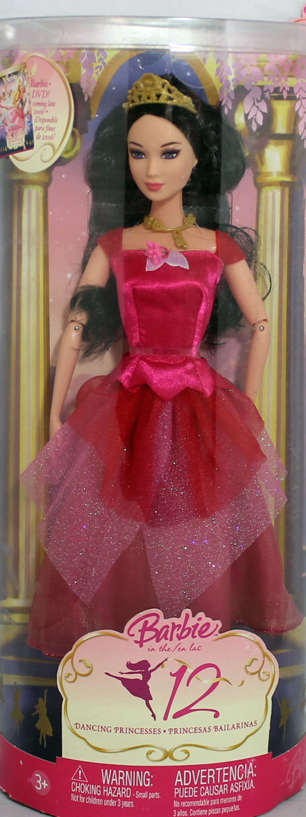 2006 12 Dancing Princesses Blair Barbie (K4161)