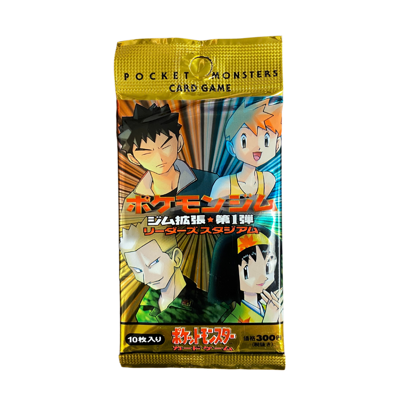 Pokemon: Factory Sealed Pocket Monsters Gym Heroes Booster Pack Pokemon: Factory Sealed Pocket Monsters Gym Heroes Booster Pack