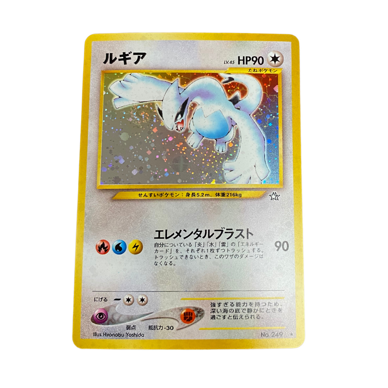 Pocket Monsters: Neo Genesis Lugia Rare Japanese Holo Card No. 249 Pocket Monsters: Neo Genesis Lugia Rare Japanese Holo Card No. 249