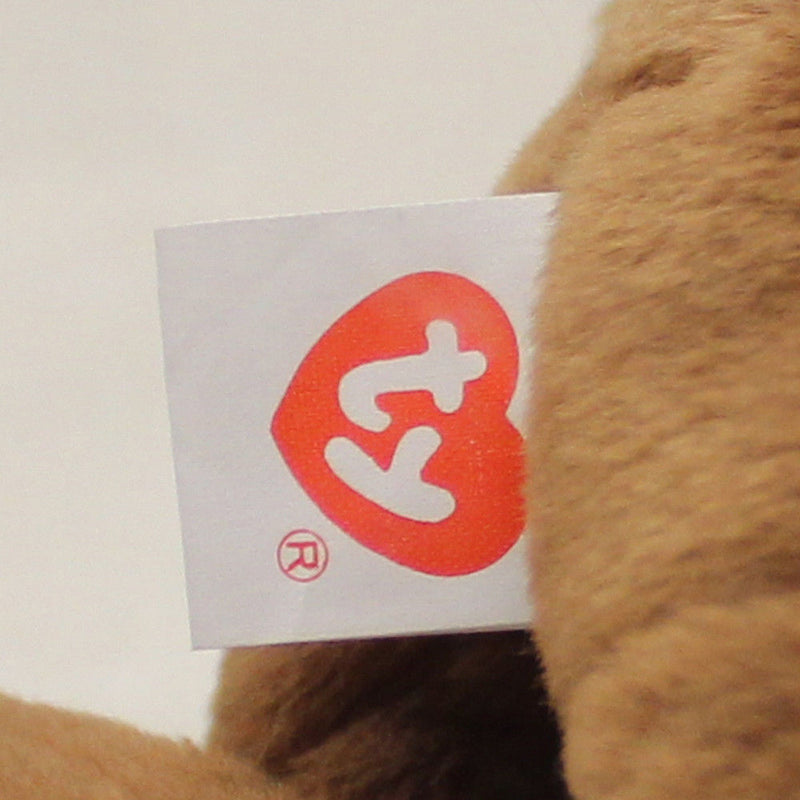 Authenticated Beanie Baby: 3rd Generation Teddy New Face Brown Bear