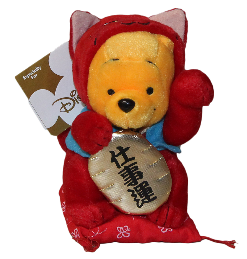 Disney Plush: Chineese Cat Pooh Bear